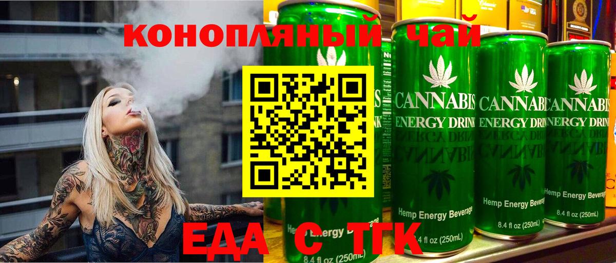 Canna-Cookies марихуана Рузаевка