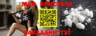 марки lsd Севастополь