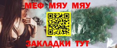 винт Северобайкальск