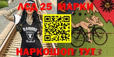 винт Северобайкальск