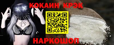 марки lsd Севастополь