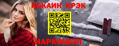 марки lsd Севастополь
