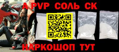 марки lsd Севастополь