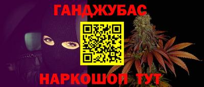 винт Северобайкальск