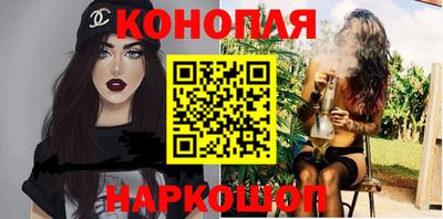 марки lsd Севастополь
