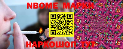 винт Северобайкальск