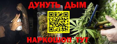 винт Северобайкальск