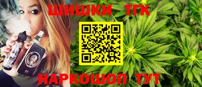 марки lsd Севастополь