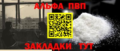 винт Северобайкальск