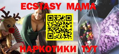 винт Северобайкальск