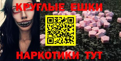 бутират Свободный