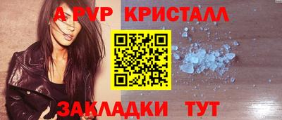 марки lsd Севастополь