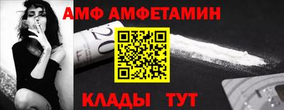 винт Северобайкальск