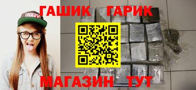 винт Северобайкальск