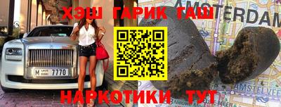 винт Северобайкальск