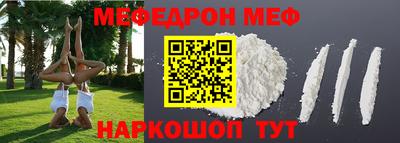 винт Северобайкальск