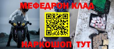 винт Северобайкальск