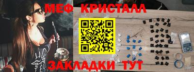 винт Северобайкальск