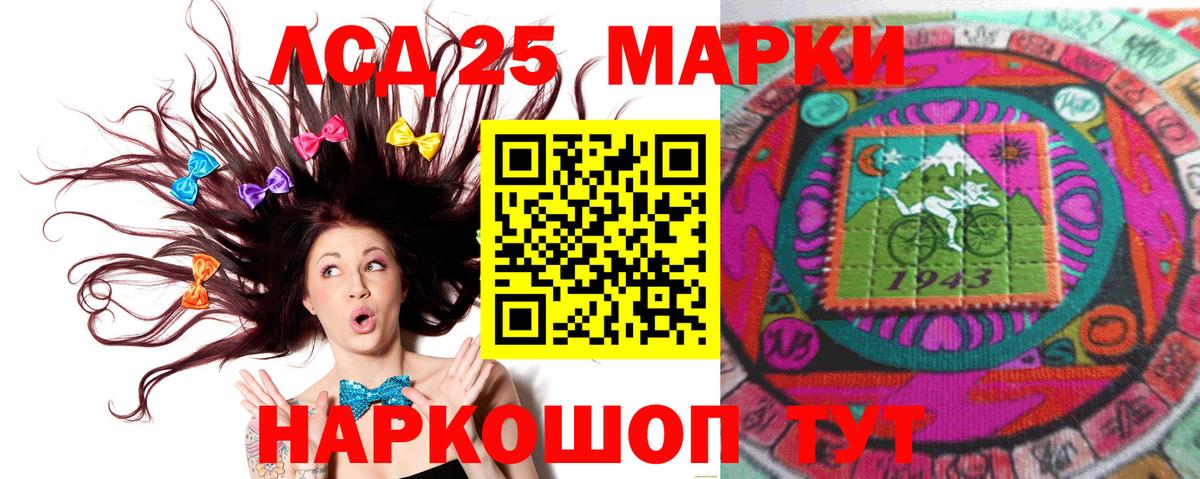 ЛСД экстази  Вход с VPN  Рузаевка  Лсд 25 экстази кислота 