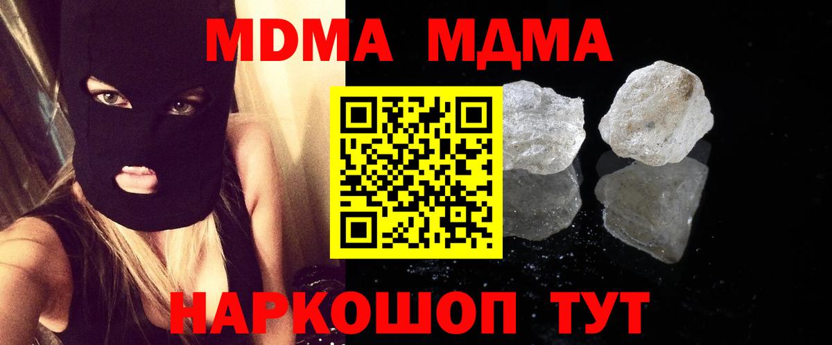 COCAIN  Экстази  Вход с VPN  Меф  Канабис  Мефедрон   Гашиш  НБОМе  Рузаевка  Гашиш 