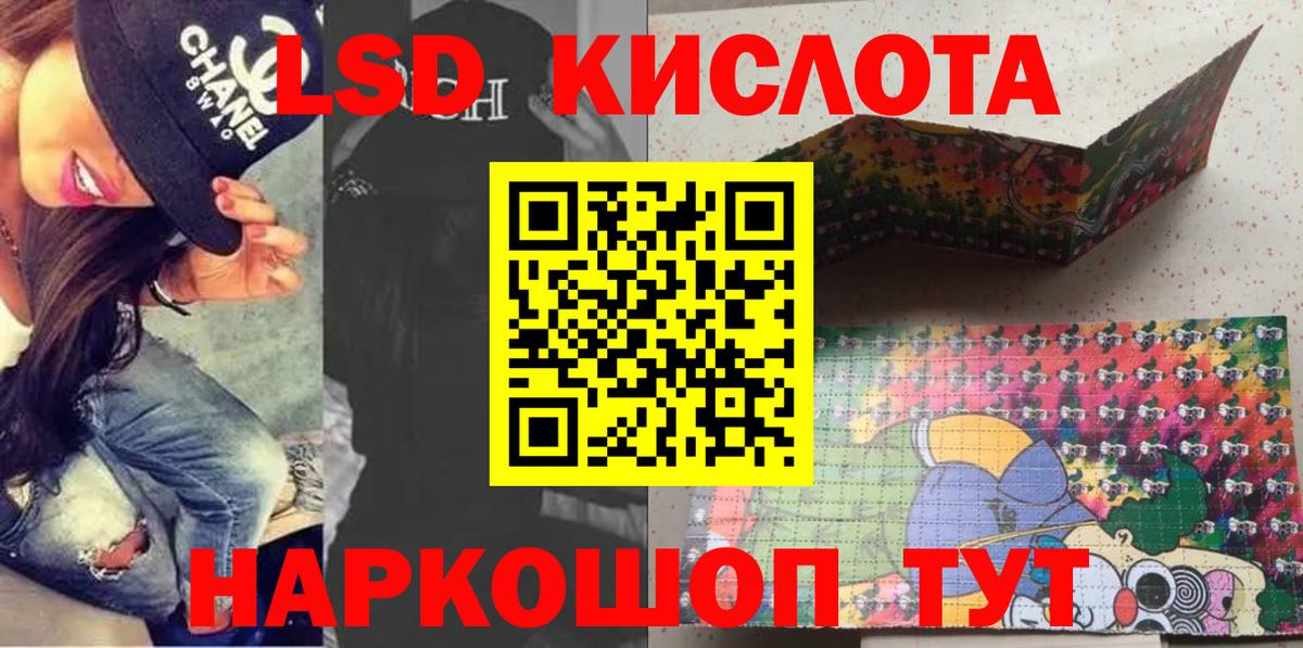 купить наркотики цена  Наркотические марки 1500мкг  Вход с VPN  Рузаевка  Наркотические марки 1500мкг 