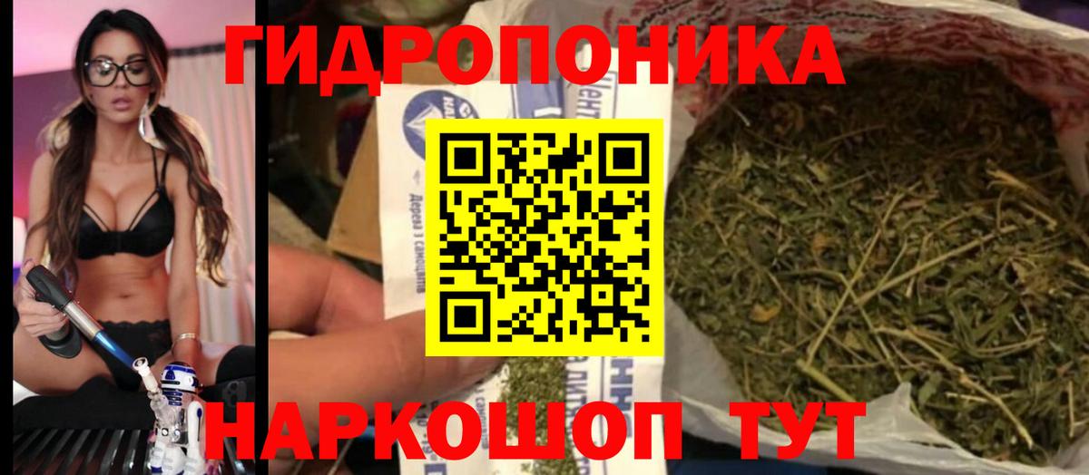 Бошки марихуана гибрид Рузаевка